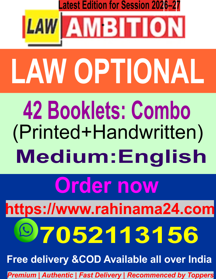 Ambition Law Optional Notes (Printed) | Best Law Optional Notes for UPSC | 42 Booklets - English