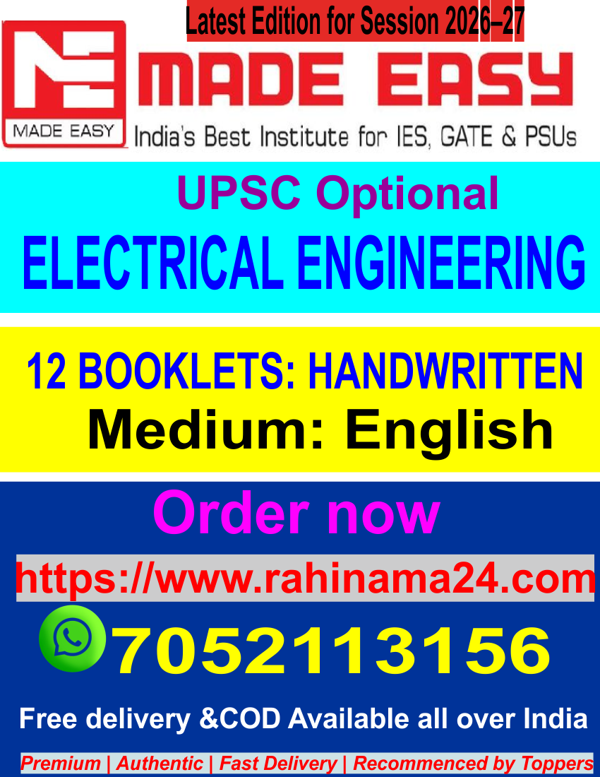 MADE EASY's UPSC OPTIONAL ELECTRICAL ENGINEERING | 12 Booklets |