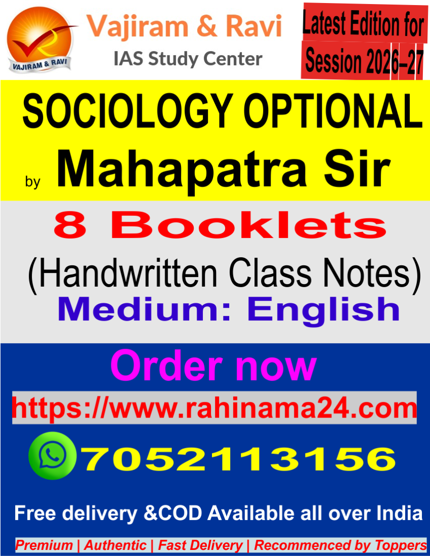 MAHAPATRA SIR's SOCIOLOGY OPTIONAL