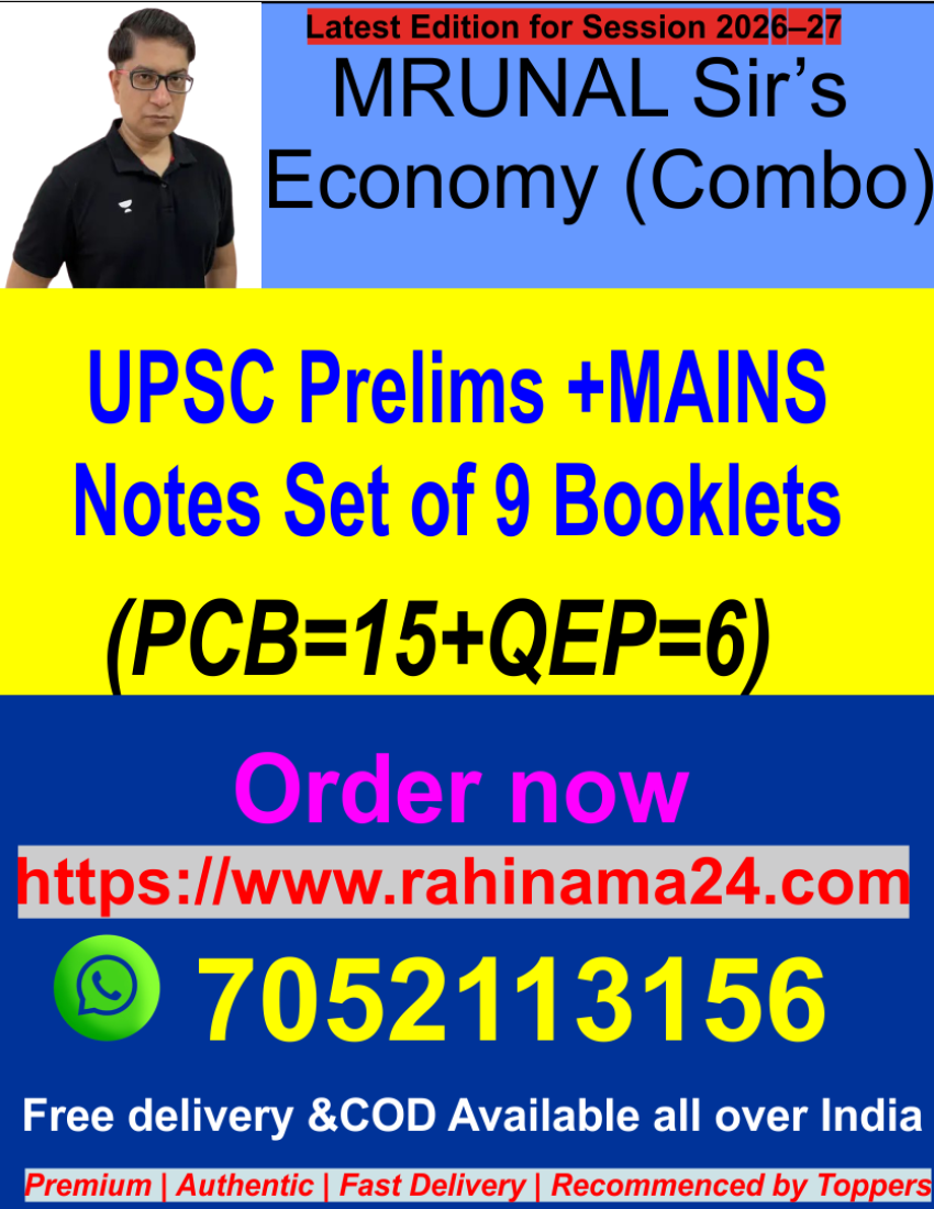 Mrunal Sir's Economy (Combo)