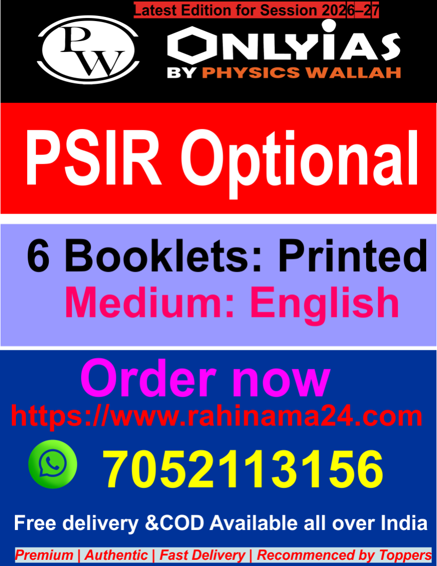 ONLY IAS's PSIR OPTIONAL