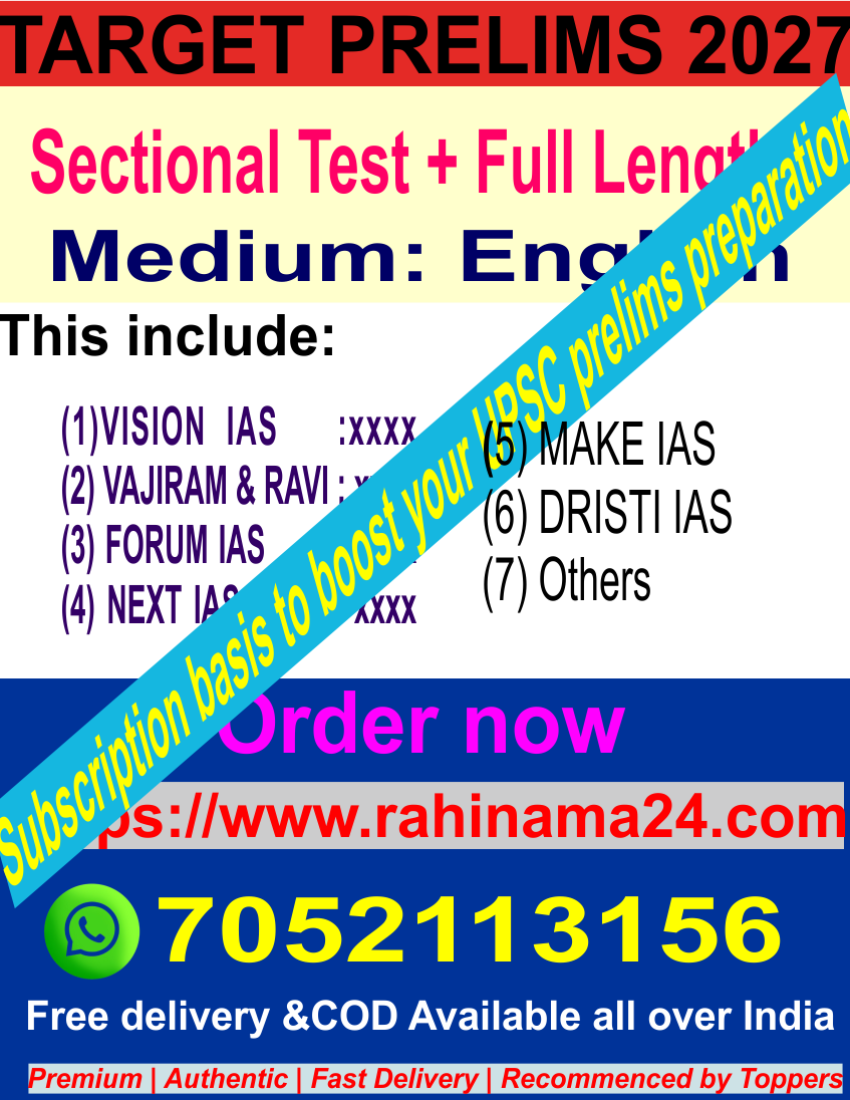(Contact Rahinama24 Team) Target Prelims 2027 Test Series