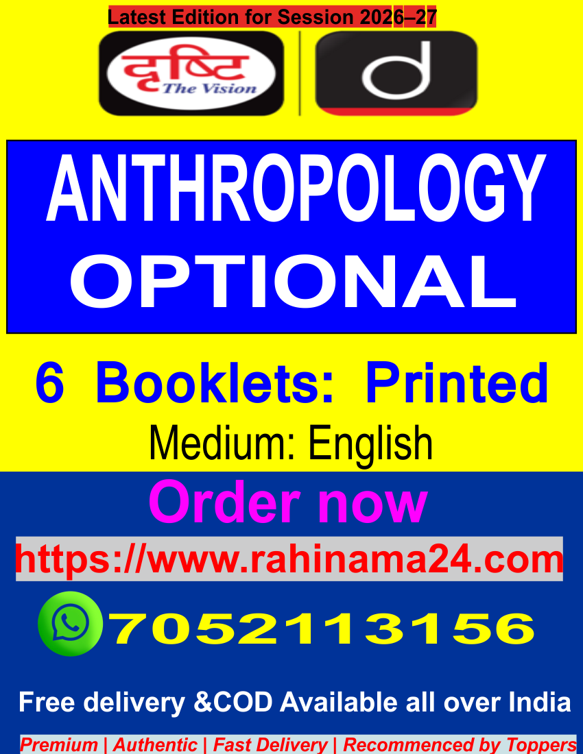 DRISHTI IAS's Anthropology Optional