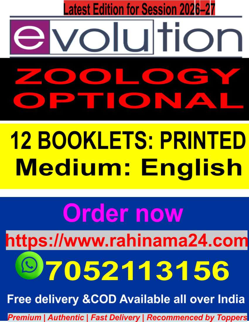 evolution's UPSC Optional : ZOOLOGY