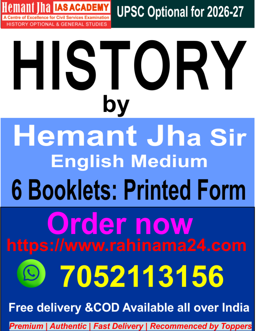 Hemant Jha Sir's UPSC Optional : HISTORY