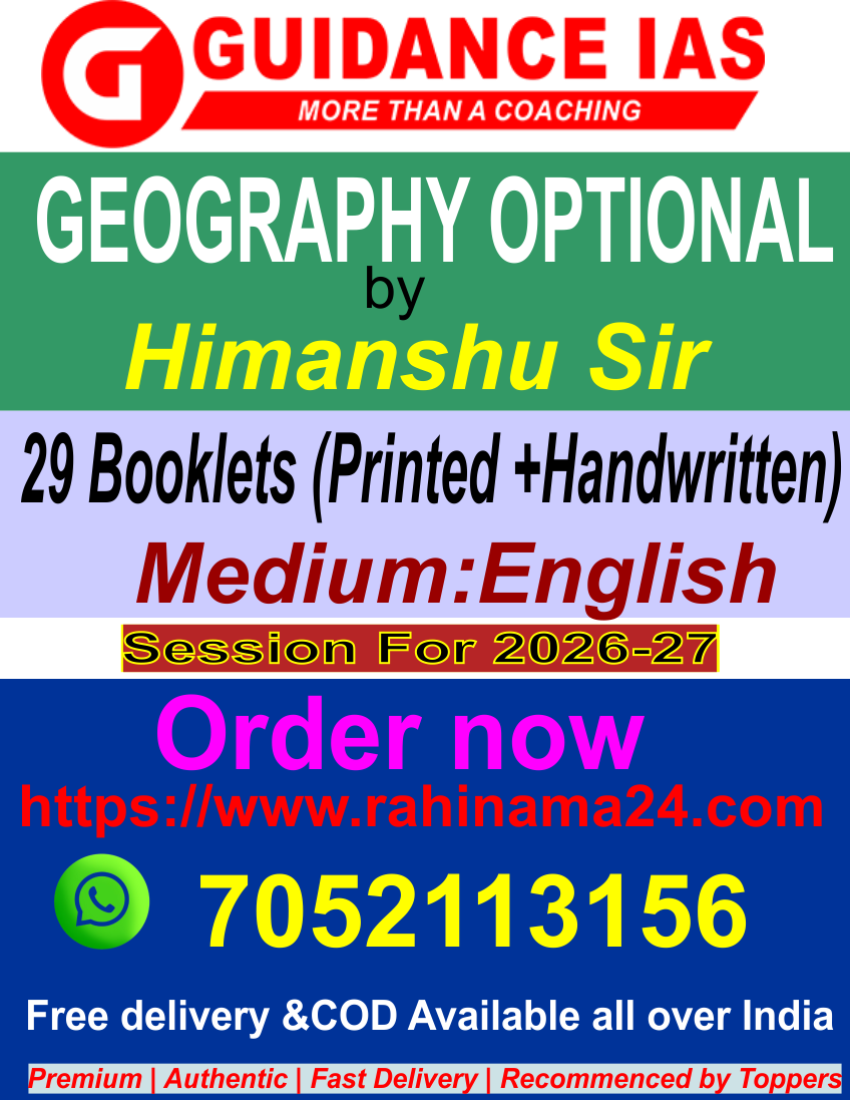 Guidance IAS's Geography by Himanshu Sir