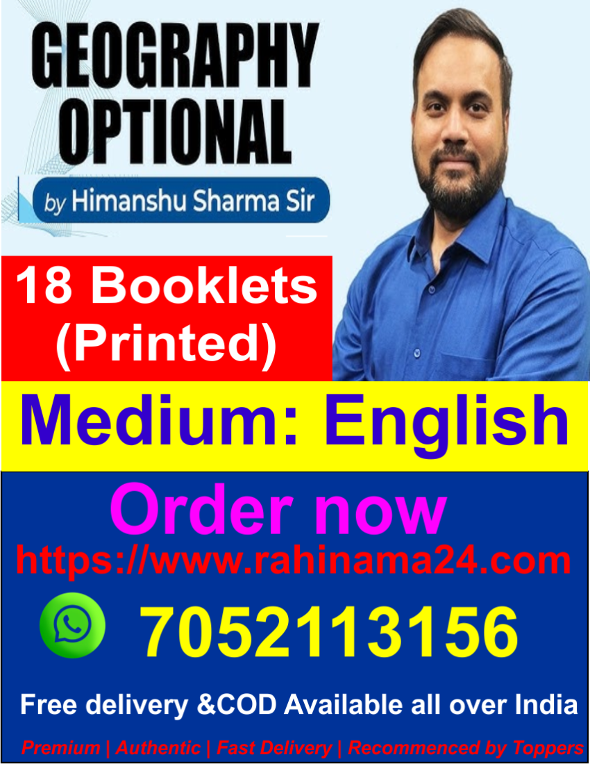 GUIDANCE IAS Himanshu Sir's Geography Optional