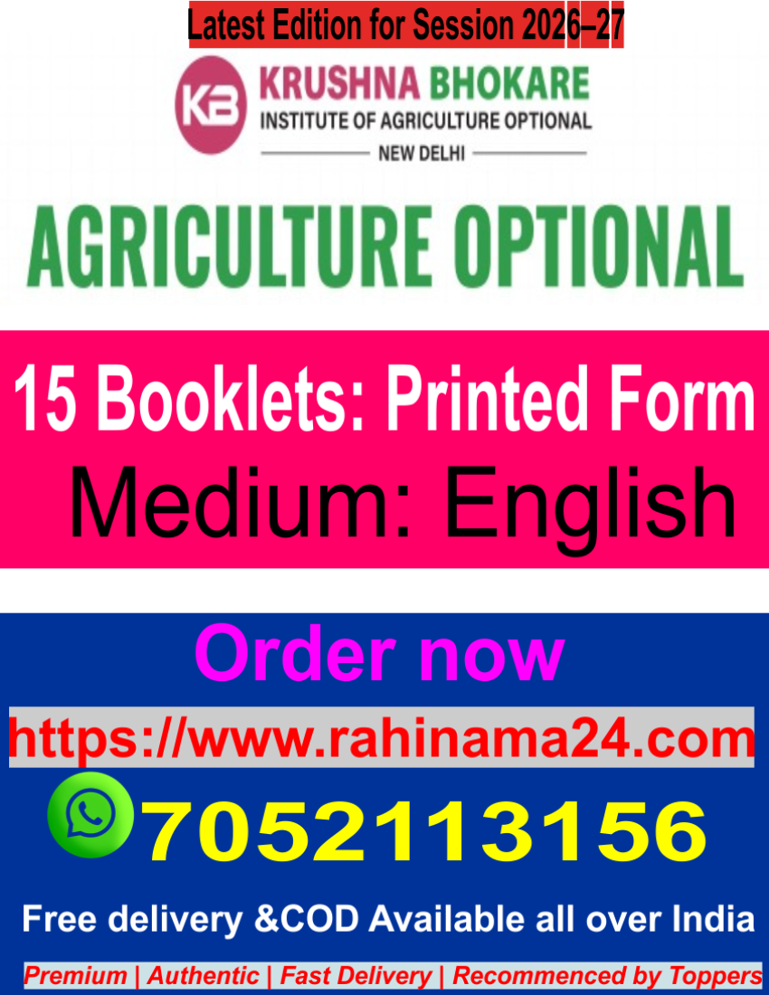 KRUSHNA BHOKARE's AGRICULTURE OPTIONAL