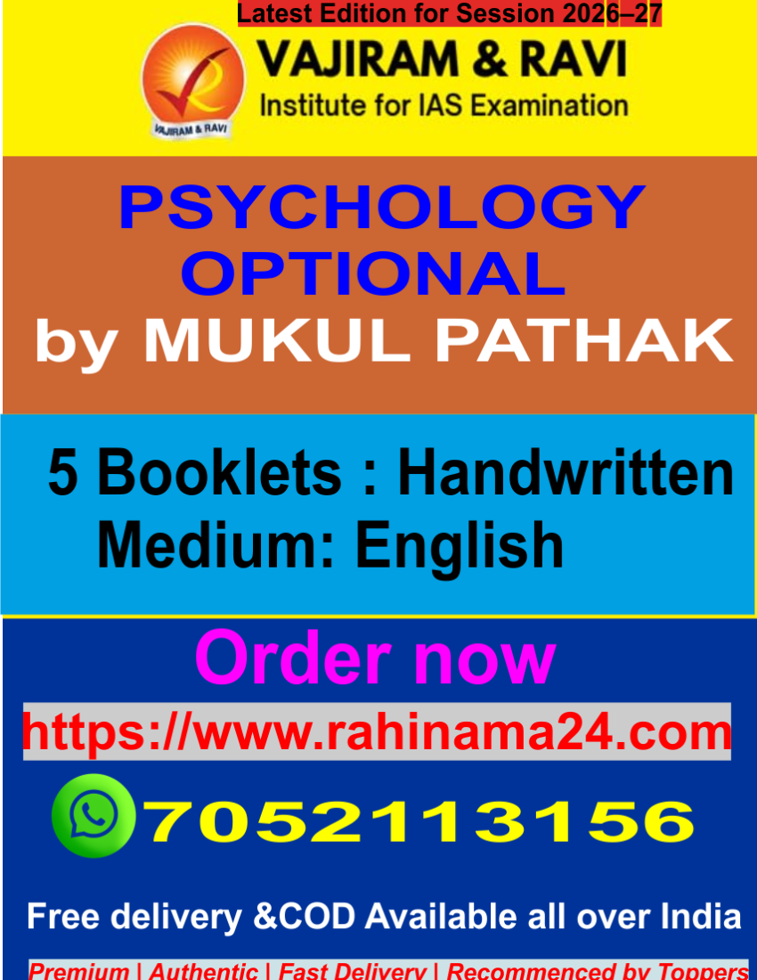 UPSC OPTIONAL PSYCHOLOGY by MUKUL PATHAK (VAJIRAM &RAVI)