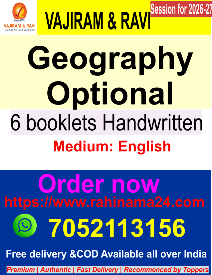 VAJIRAM & RAVI GEOGRAPHY OPTIONAL