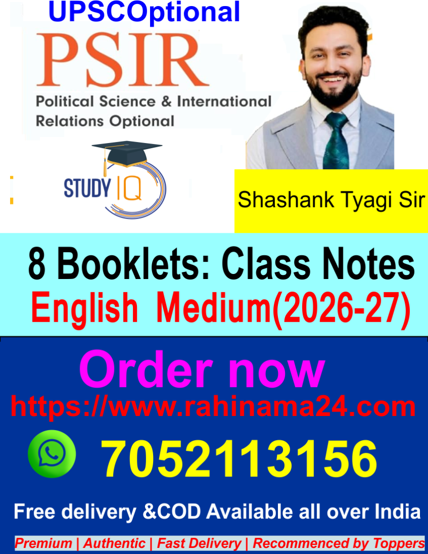 STUDY IQ's PSIR by SHASHANK TYAGI SIR