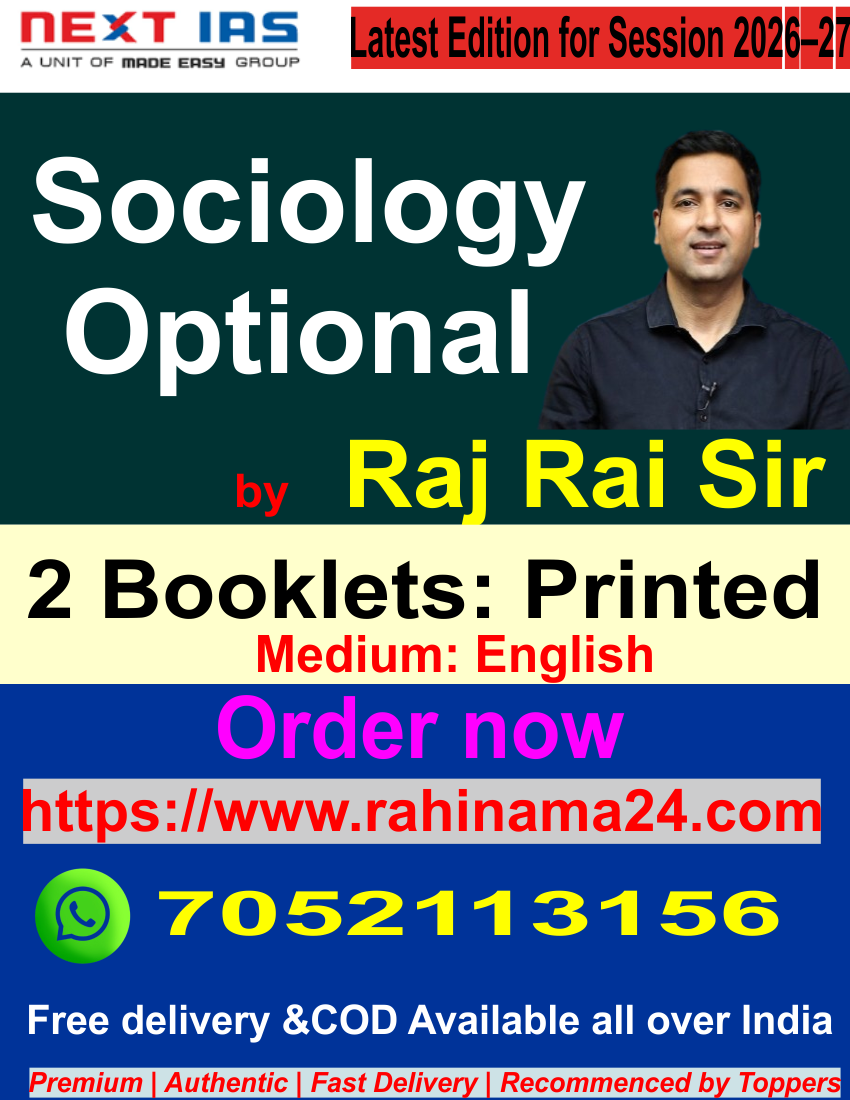 NEXT IAS's SOCIOLOGY OPTIONAL by RAJ Rai Sir