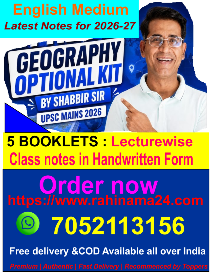 Sabbir Sir's Geography Optional