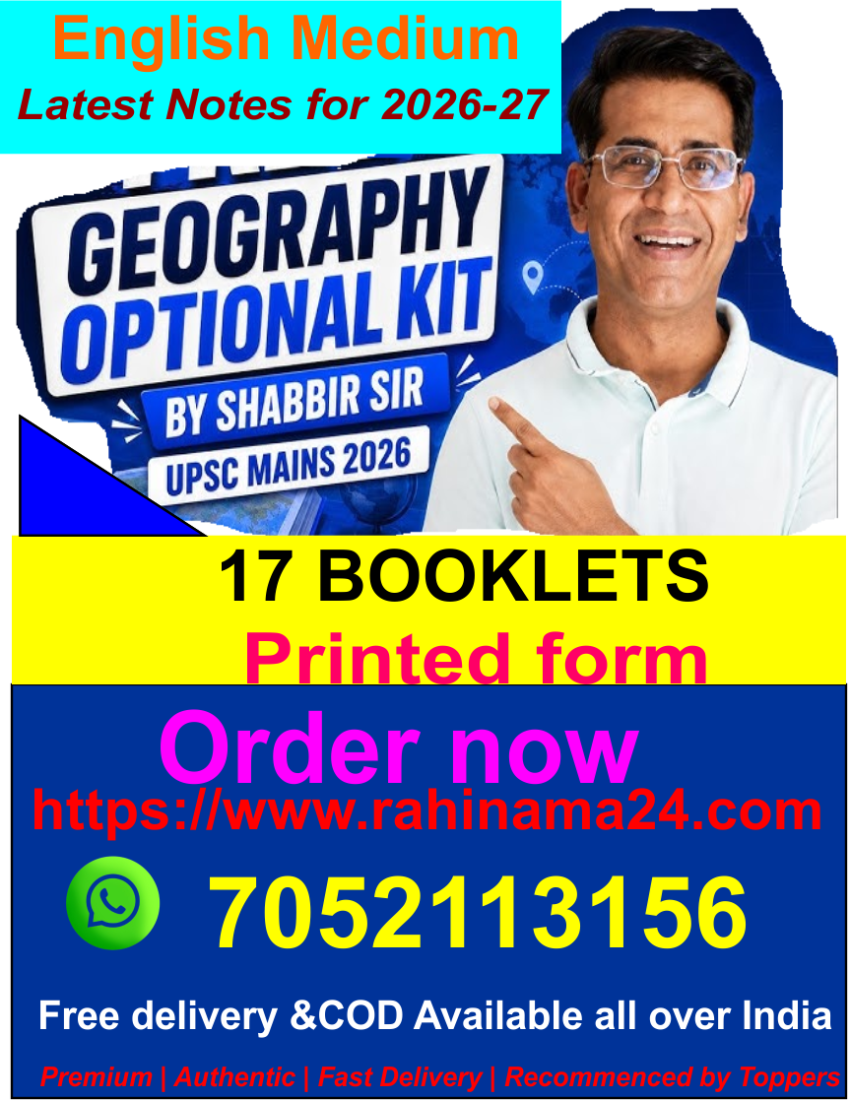 Sabbir Sir's UPSC Geography Optional