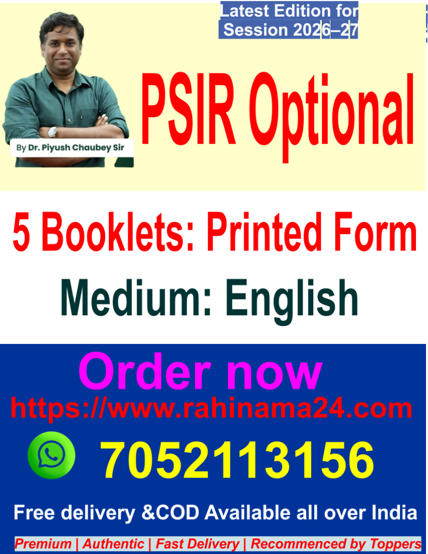 UPSC PSIR Optional by Dr. Piyush Chaubey
