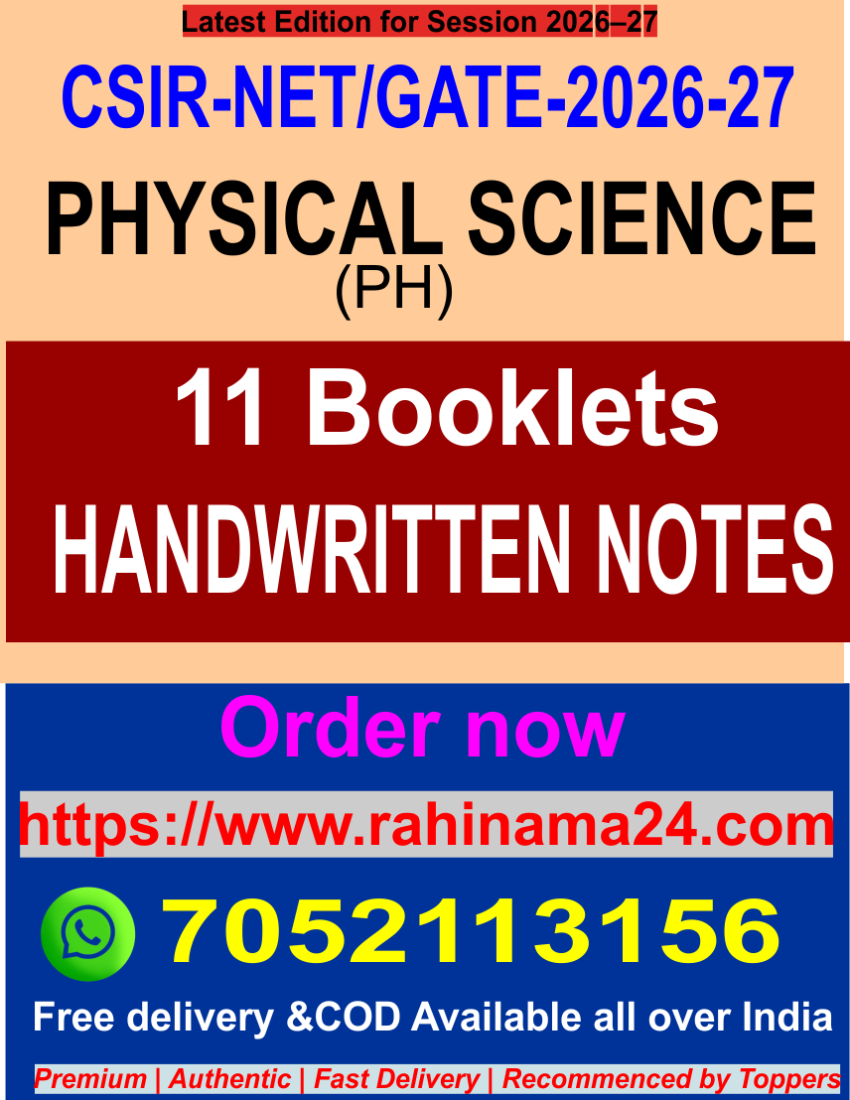 CSIR NET PHYSICAL SCIENCE HANDWRITTEN NOTES