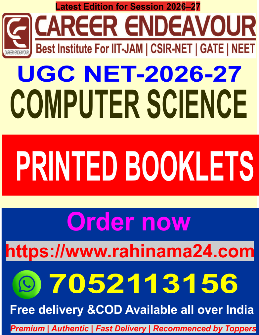 UGC-NET/GATE COMPUTER SCIENCE | Set of 17 Books