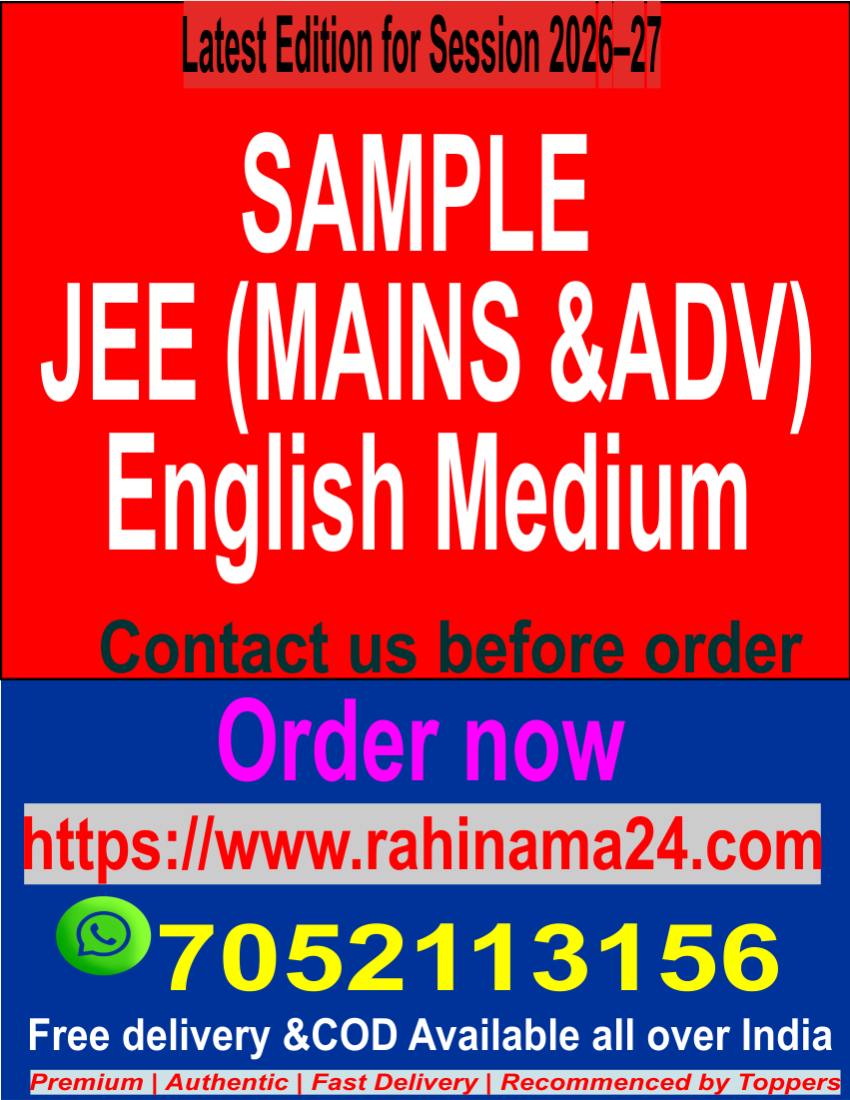 JEE (MAINS & Adv) | Medium : English