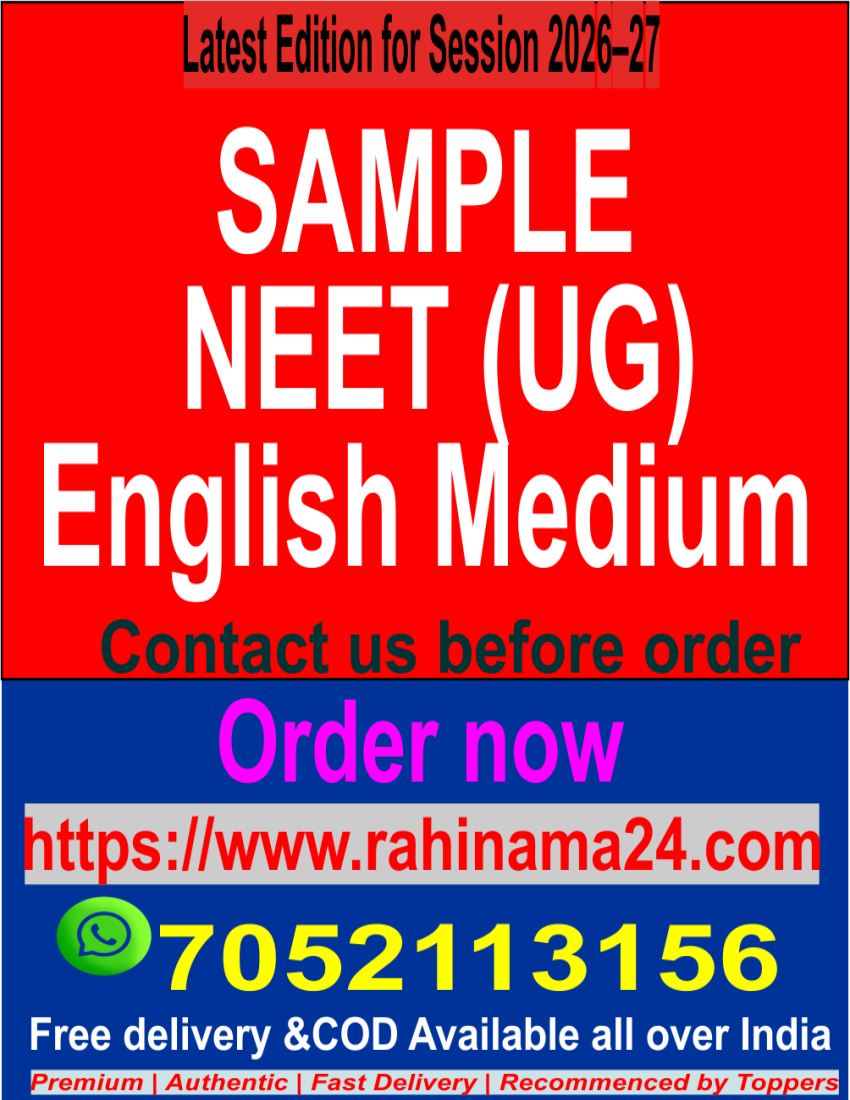 NEET (UG) | Medium - English