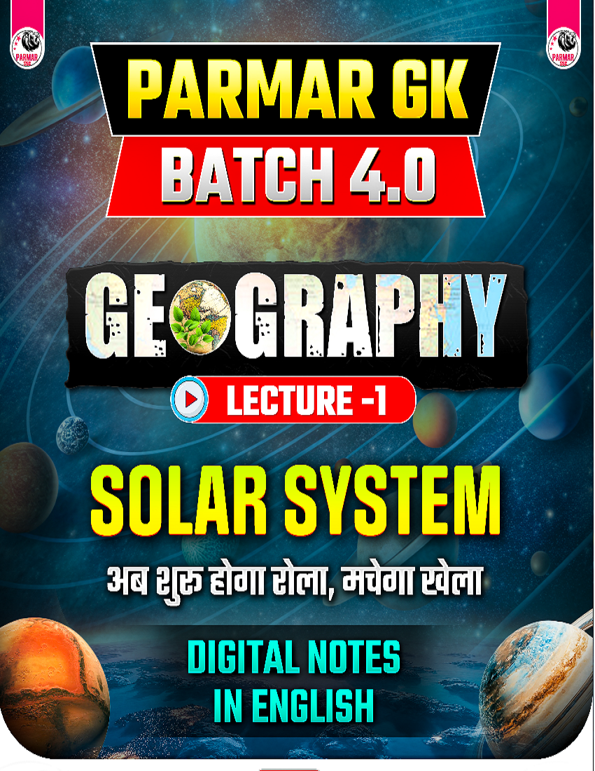 PARMAR SIR'S Geography for SSC | Medium-Hindi