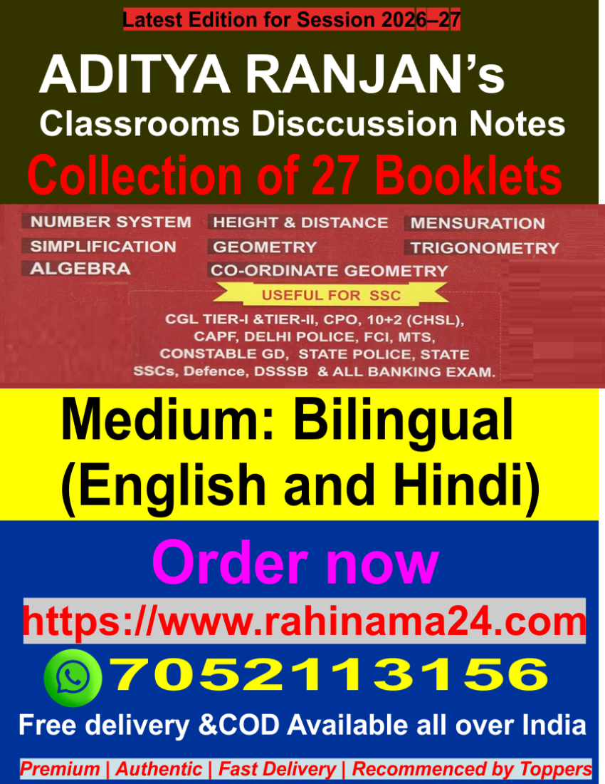 Aditya Ranjan's Classroom Discussion Notes for SSC and various Exams | Medium : Bilingual | Collection of 27 Booklets