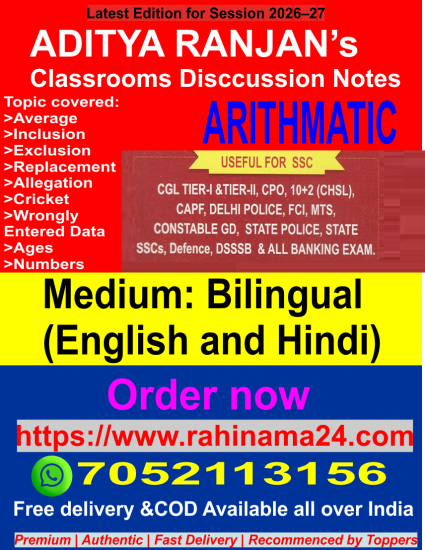 ADITYA RANJAN's ARITHMATICS | Medium : Bilingual