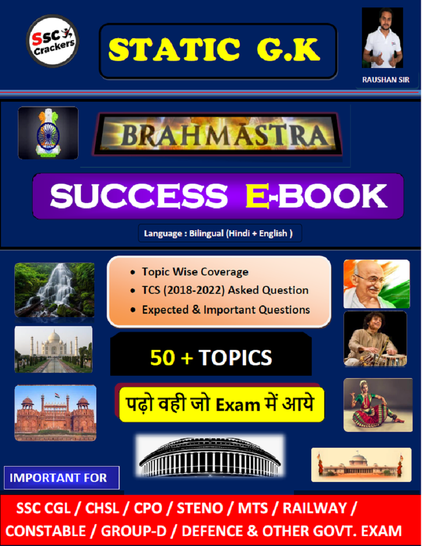 Brahmastra Static GK" by Raushan Sir | Medium: Bilingual