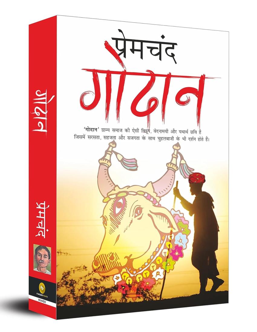 Godaan (Hindi)