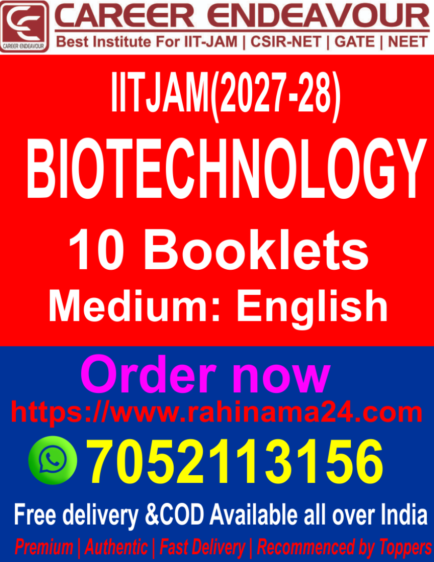 IIT-JAM Biotechnology Study Material | 10 Booklets | Medium : English