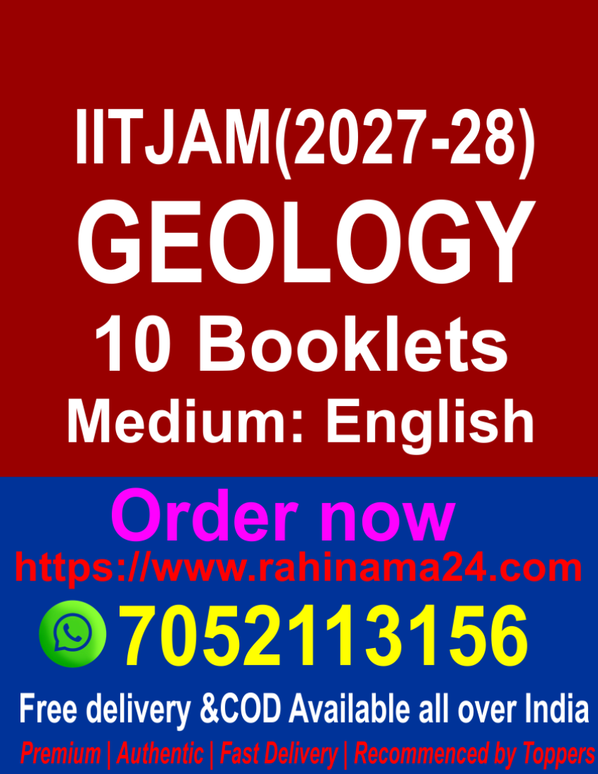 IITJAM GEOLOGY