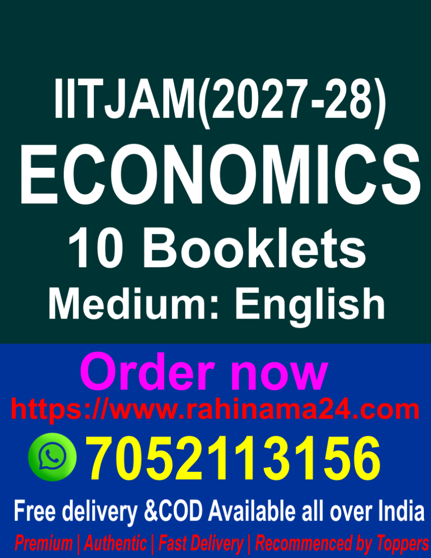 IITJAM- Economics