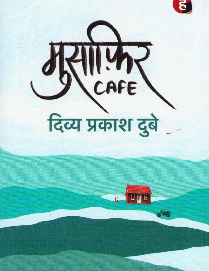 Musafir Café