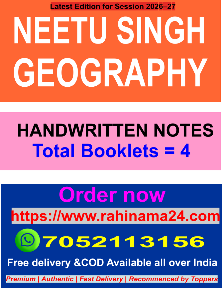 GEOGRAPHY by Neetu Mam | Handwritten Notes | Set of 4 books | Medium: English