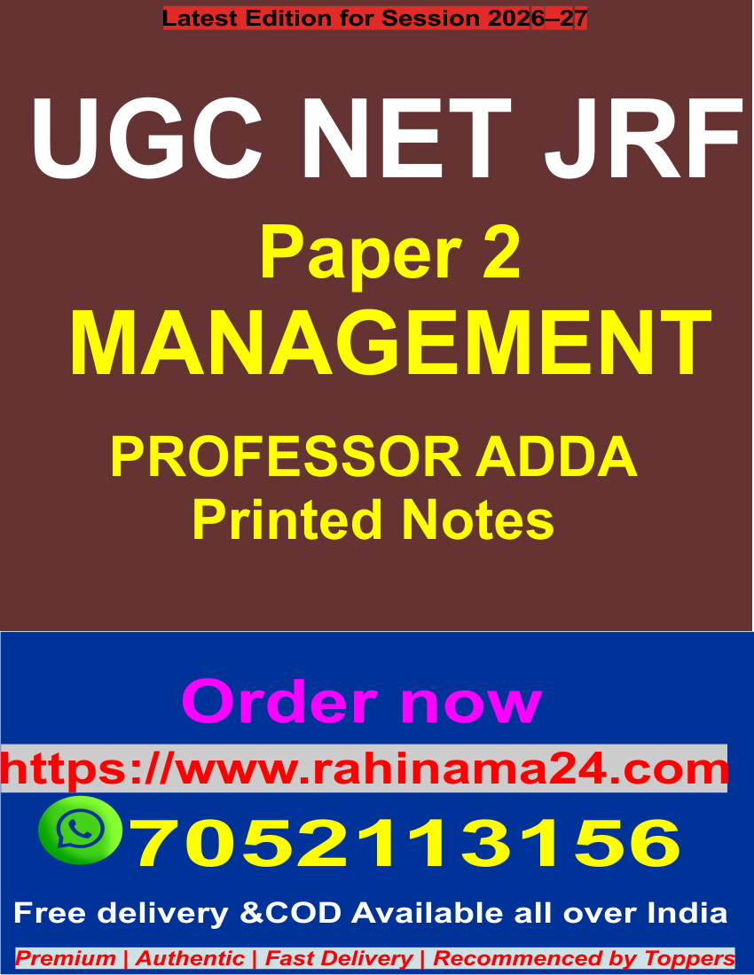 Management(Paper II)|UGC NET JRF | Medium-English