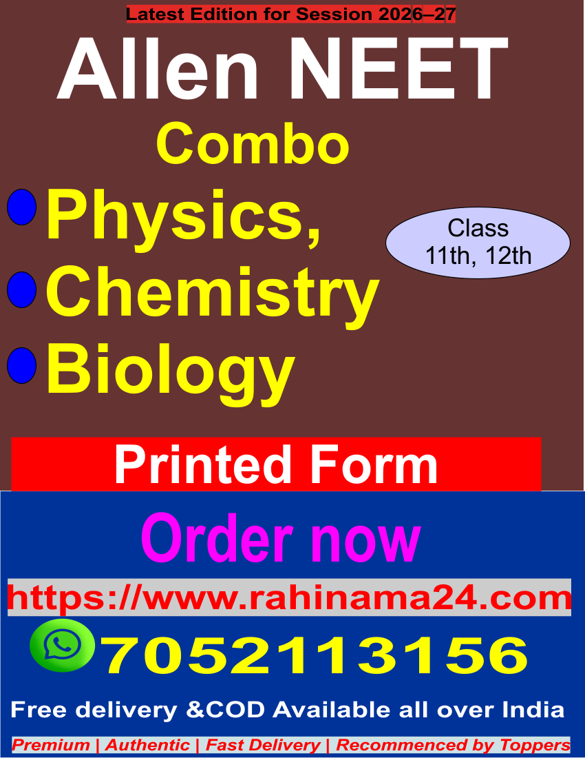 Allen NEET Notes | Physics, Chemistry, Biology | Complete Set | Medium: English