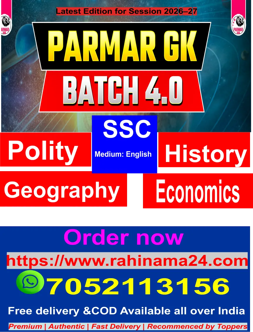 Parmar GK for SSC | Polity , History, Geography , Economics | Medium : English