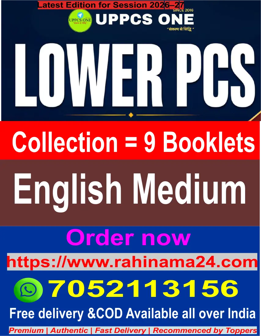 UPSSSC Lower PCS Notes | Medium : English | Booklet : 9