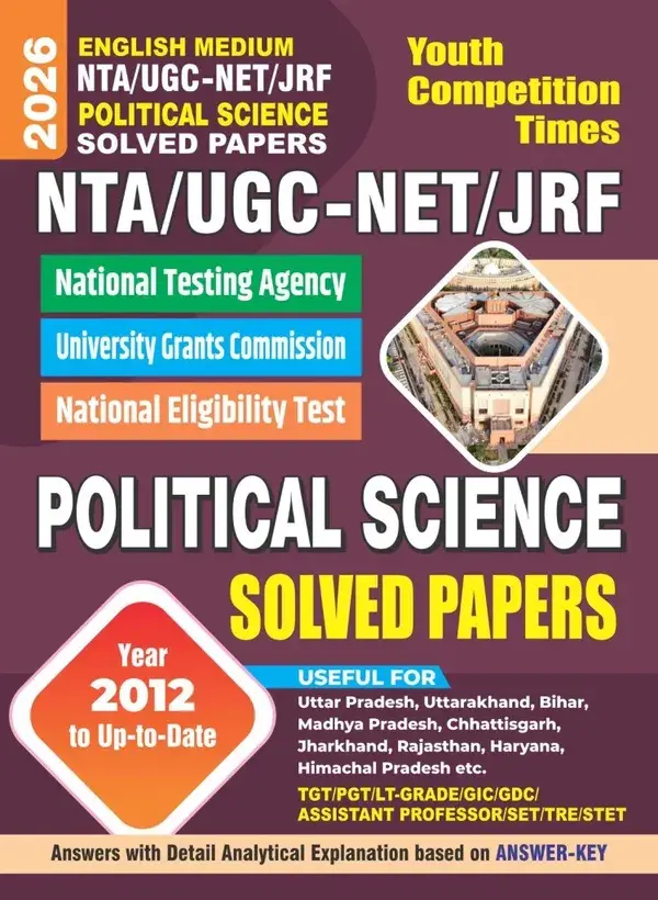 UGC NET Political science previous year solved papers 2026 English Medium Pod