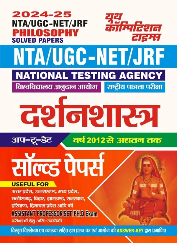 Pod) Hindi and English Medium UGC NET/JRF Philosophy solved paper