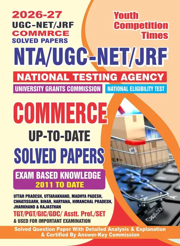 UGC Commerce solved paper 2026-27 English Medium