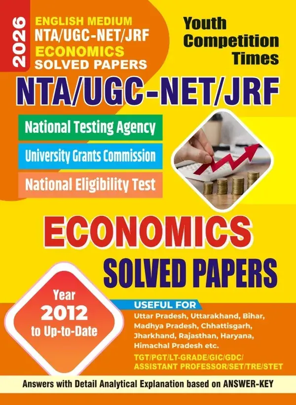 UGC NET JRF Economics Previous year solved papers 2025-26 English Medium