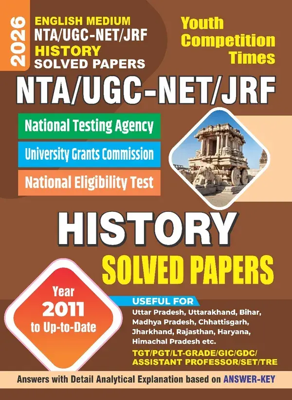 UGC NET JRF History previous year solved paper 2026 English Medium