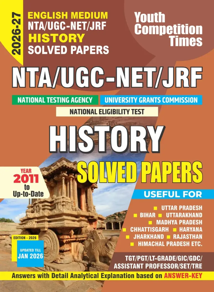 UGC NET JRF History solved paper 2026-27 English Medium