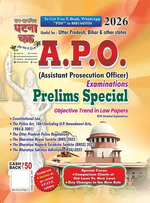 A.P.O. Prelims Special 2026