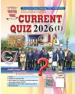 Current Quiz Yearly (1) 2026