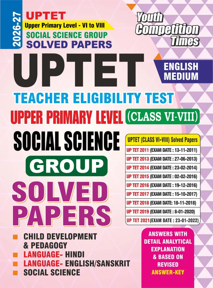 English Medium) UPTET (Uttar Pradesh Teacher Eligibility Test) Upper Primary Level - VI to VIII l Social Science Group (Child Development & Pedagogy) Solved Papers - 2026-27