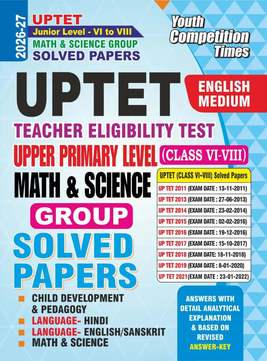 English Medium) UPTET (Uttar Pradesh Teacher Eligibility Test) Junior Level - VI to VIII l Maths & Science Group (Child Development & Pedagogy) Solved Papers - 2026-27