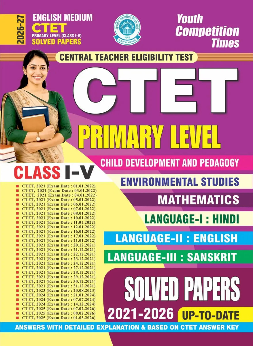 English Medium) Englihs Medium) CTET Primary Level (Class I-V) Child Development & Pedagogy l Solved Papers - 2026-27