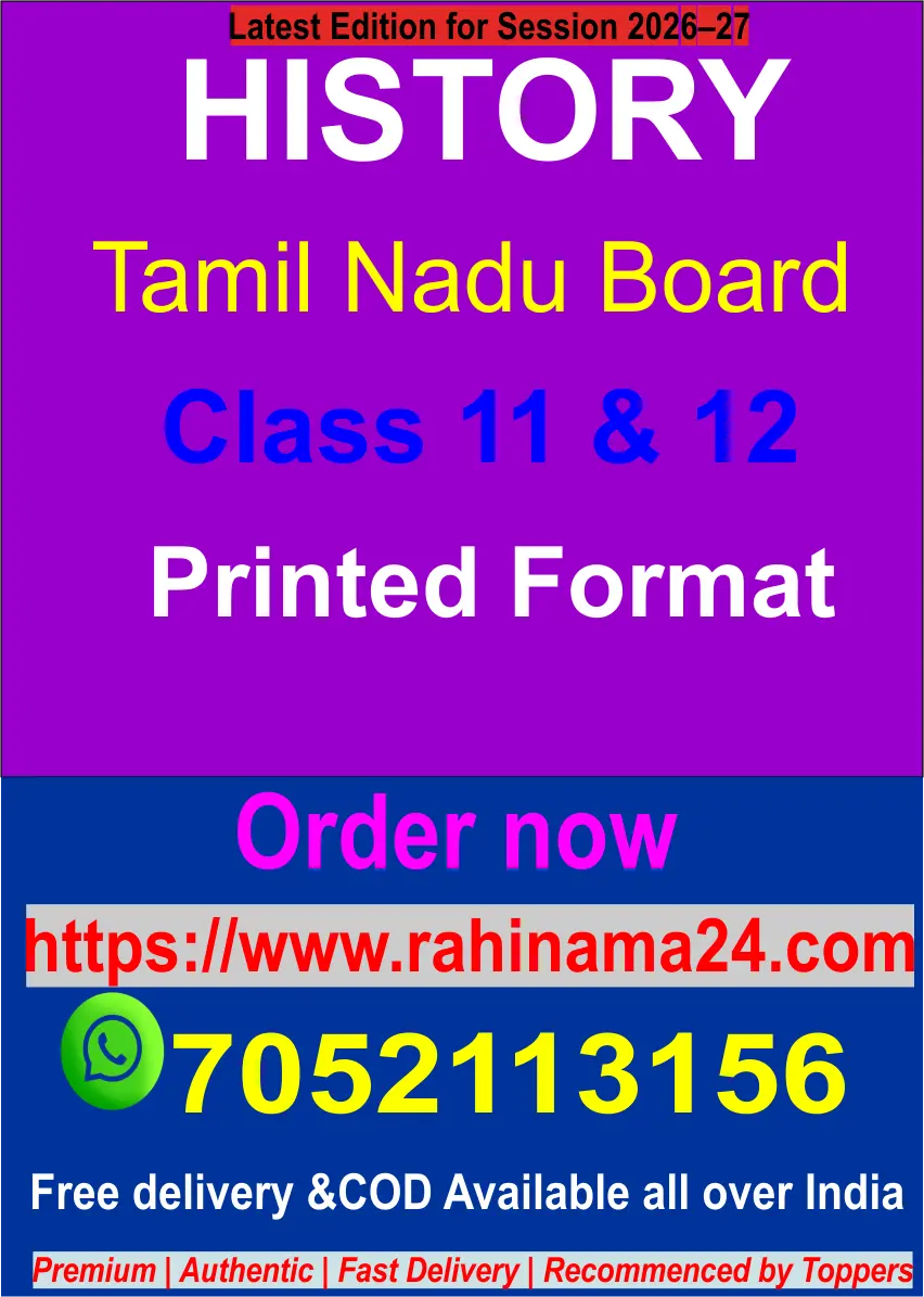 Tamil Nadu Board History Textbooks (Classes 11 & 12) for UPSC/ State PCS  Preparation