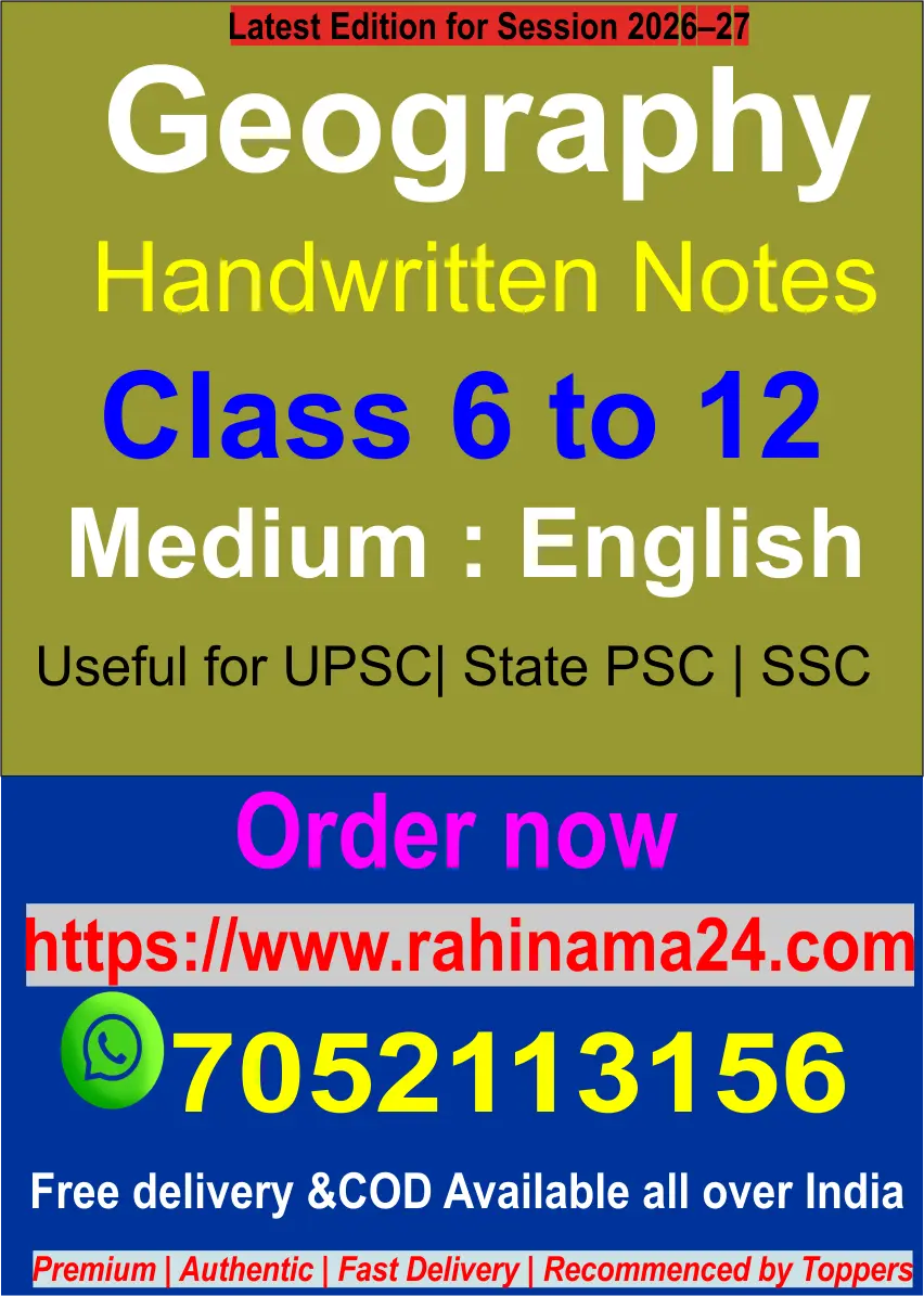Geography Handwritten Notes from Class 6 to 12 | Medium : English | Useful for UPSC, State PCS, SSC etc